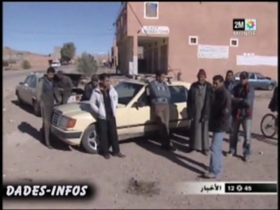 هزة أرضية بقوة 4،4 بورزازات