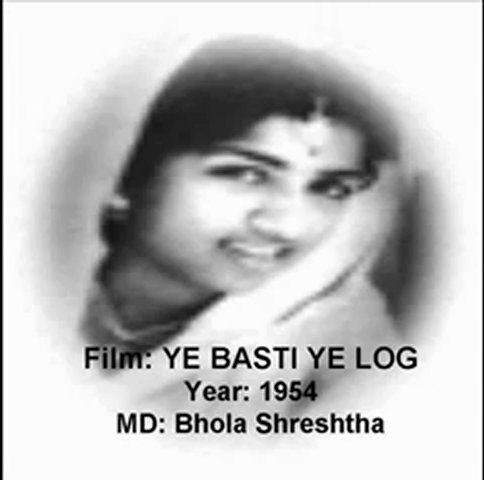 Dil jalega to zamaane mein ujaala hogaa (Ye Basti Ye Log)(1960)