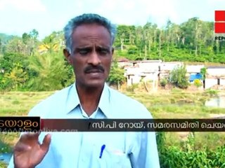 Adayalam- Part 3 [Reporter