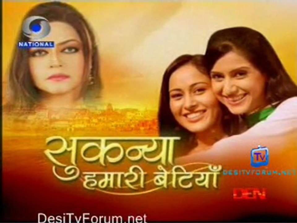 Sukanya Hamari Betiyan - 27th December 2011 P1