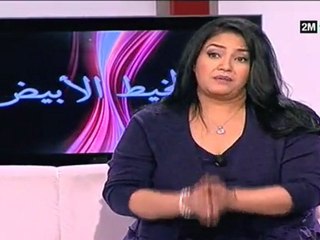 الخيط الأبيض : الإثنين 26 دجنبر