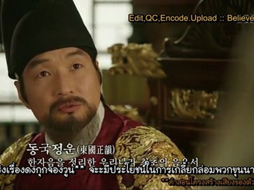 [ซัUไne] sาnไม้ ตoน๒๓ - คิUoม คัท {Believe범}