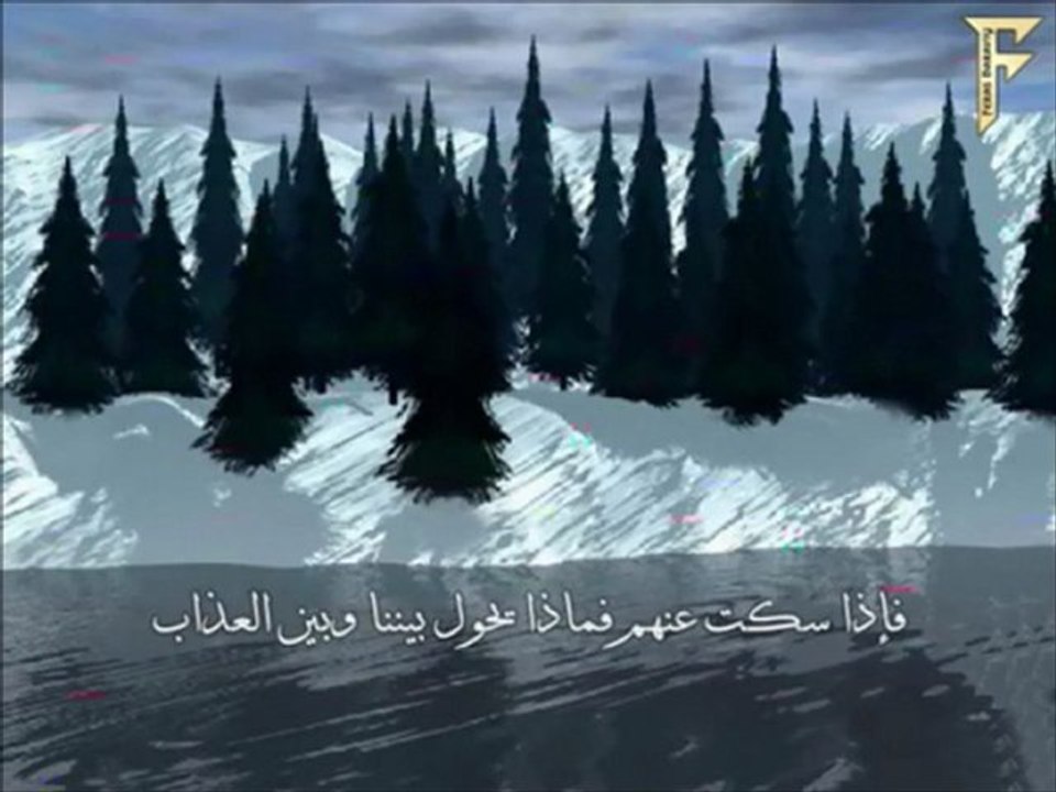 الموسسة الليبية للأمر بالمعروف و نهي عن المنكر