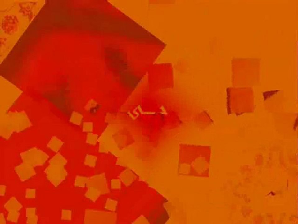 Allah'ın Güzel İsimleri Esma ül Hüsna (Erkan Mutlu)