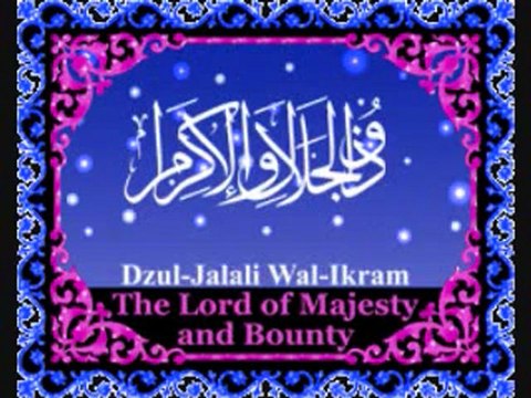 Allah'ın Güzel isimleri Esma ül Hüsna Asmaa Allah Alhosna