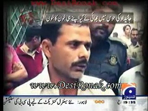 Geo FIR - 27 dec 11 P1