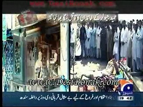 Geo FIR - 27 dec 11 P2