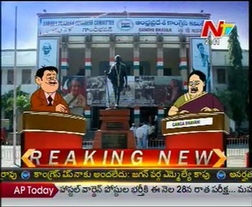 Modern Mama With Congress Leader Ganga Bhavani