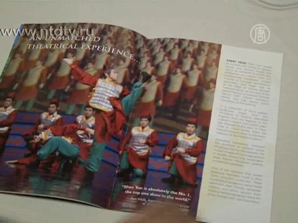 «Это шоу объединяет людей», - драматург о Shen Yun