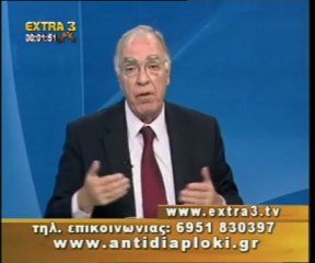 Πολιτικός Μαραθώνιος   25  12 2011 Μέρος 1ο