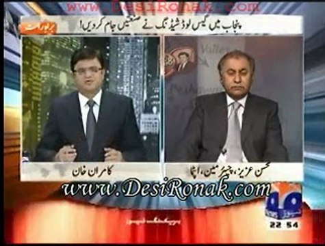 Aj Kamran khan - 27 dec 11 P3