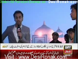 11TH Hour By ARY News 27th December 2011 part 1