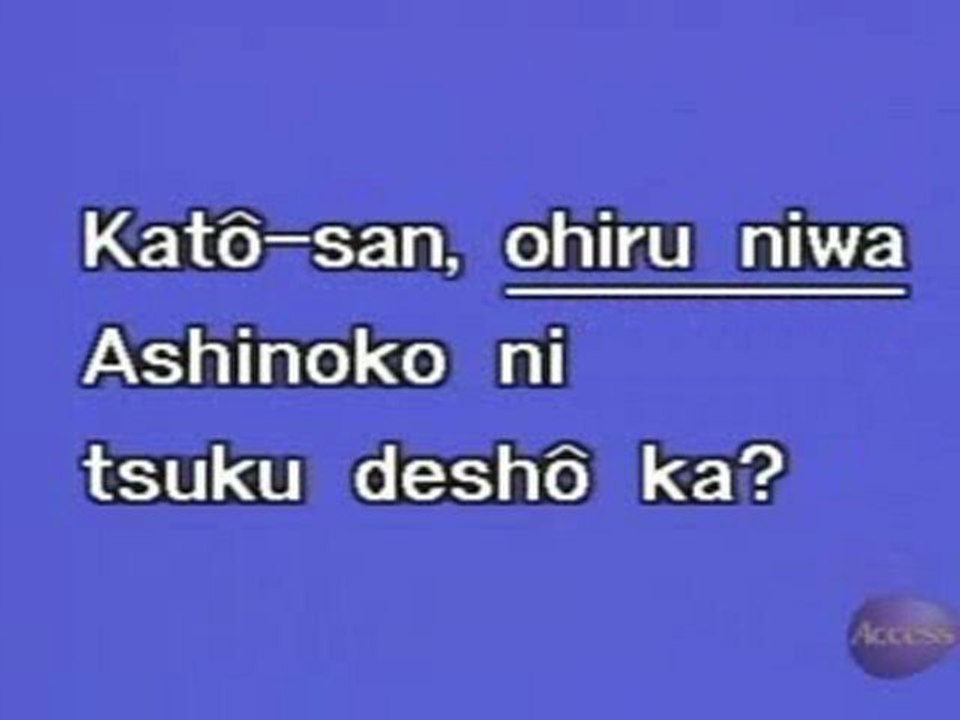 Japanese_Basic I Episode 19 Mt Fuji will come into view before long