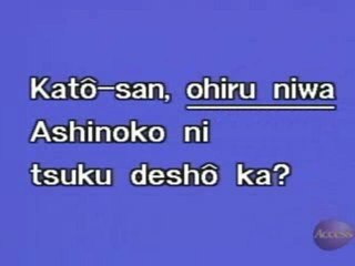 Japanese_Basic I Episode 19 Mt Fuji will come into view before long