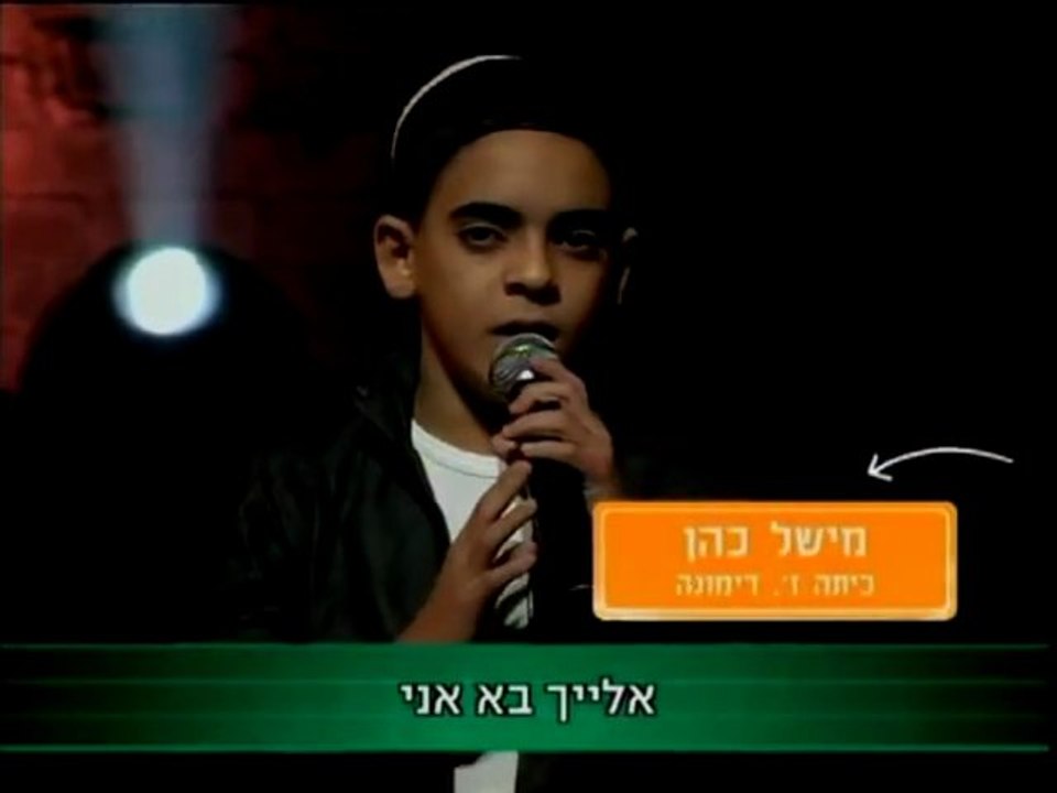 Michel Cohen "Barcelona" ♫ מישל כהן - ברצלונה ...