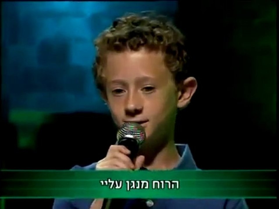 Rohi Ofer "Ani guitara" רועי עופר - אני גיטרה - בית ספר למוסיקה