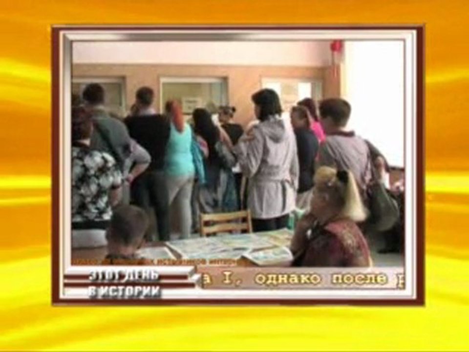 Актуально 27.12.2011