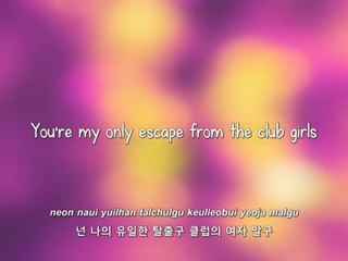 Coed School- 삐리뽐 빼리뽐 (Bbiribbom Bbaeribbom) lyrics [Eng. | Rom. | Han.]