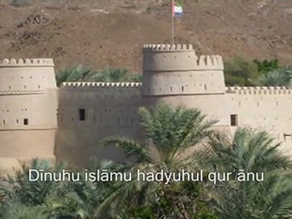 ISHI BILADI - UAE NATIONAL ANTHEM WITH LYRICS - BACKGROUND - FUJAIRAH - OYESAN DINO MAGKASI