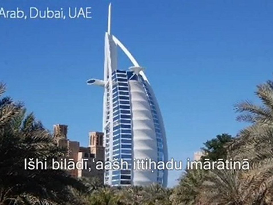 ISHI BILADI - UAE NATIONAL ANTHEM - BACKGROUND - DUBAI - OYESAN DINO MAGKASI