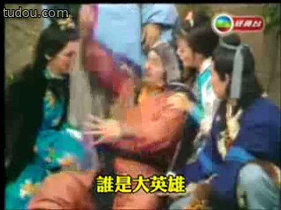 มังกรหยก 1976 Legend of Condor Heroes 1976-CTV