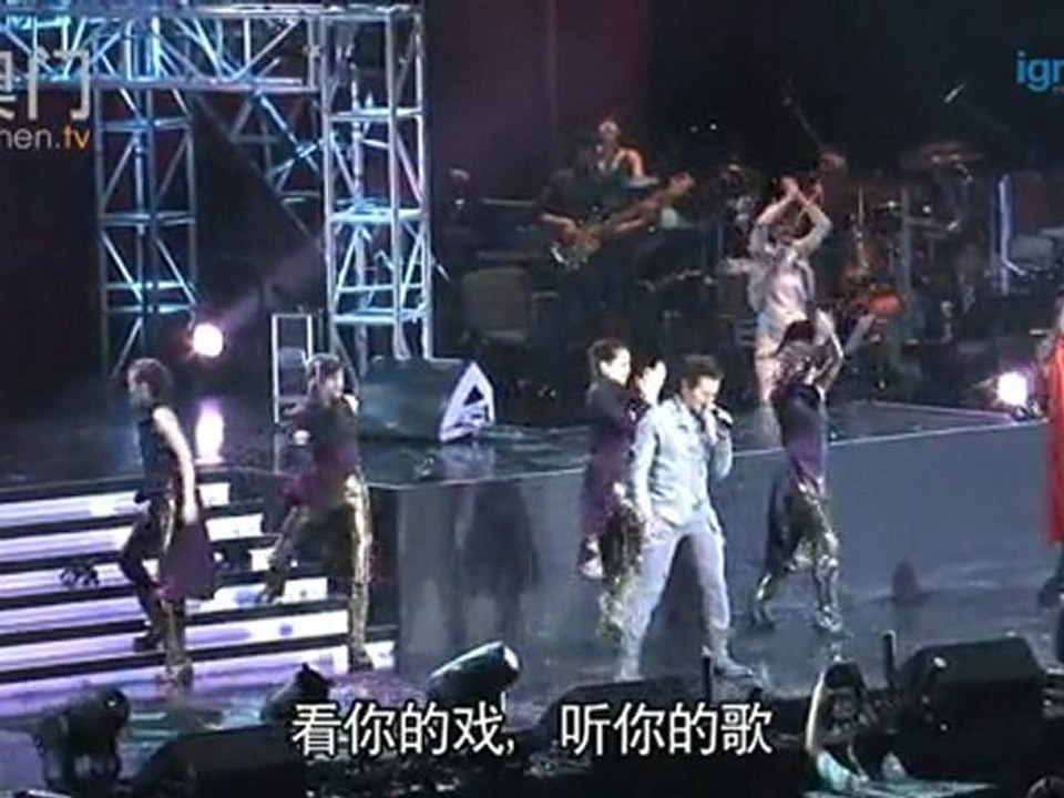 郑伊健演唱会