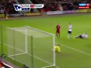 Το αυτογκόλ του Πάντσιλ (Λίβερπουλ-Φούλαμ)