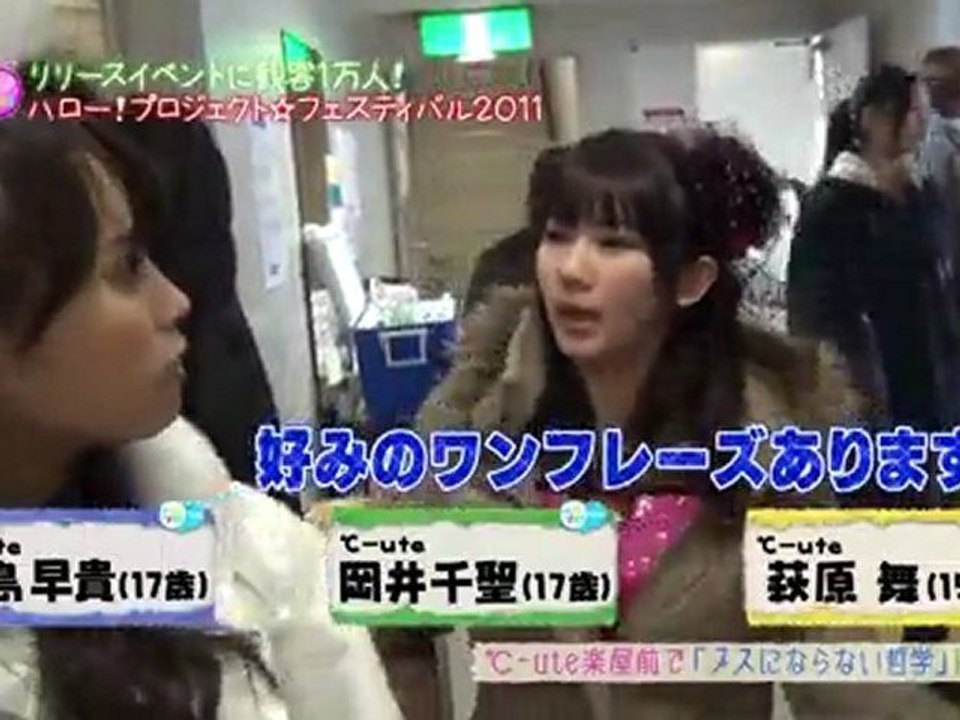 111201 HelloPro! TIME　32