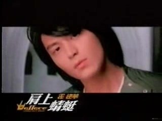 Wallace Huo - Jian Shang Qing Ting