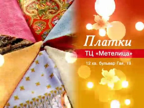 Какой подарок подарить на Новый год - пуховые и расписные платки. Шарфы паутинки косынки