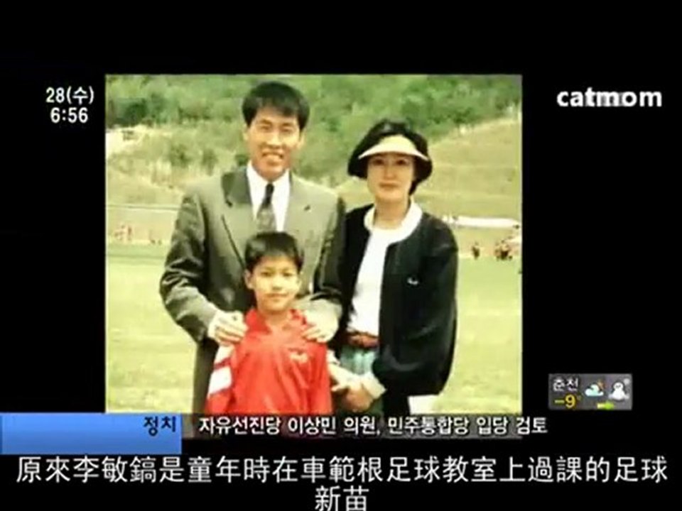 111228 mbc news