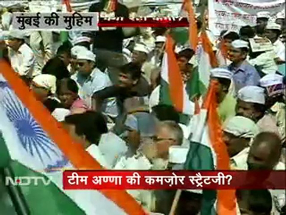 मुंबई की मुहिम, क्या रही कमी?
