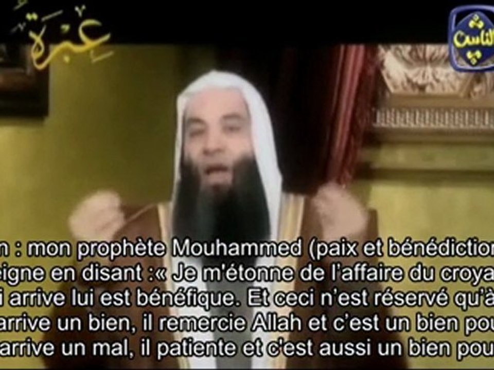 Milliardaire Americain converti à l'islam - Cheikh Mohamed Hassan