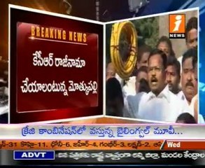 TRS Leaders arrested at Gun Park