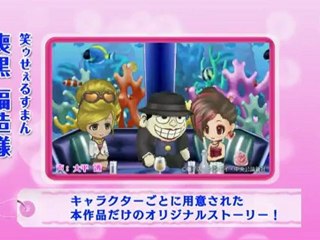 Girls RPG Cinderelife - Trailer 3