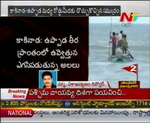 Cyclone effect present situation in Kakinada - 02