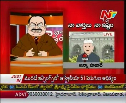 Naa Varthalu Naa Istam By M.Venkaiah Naidu