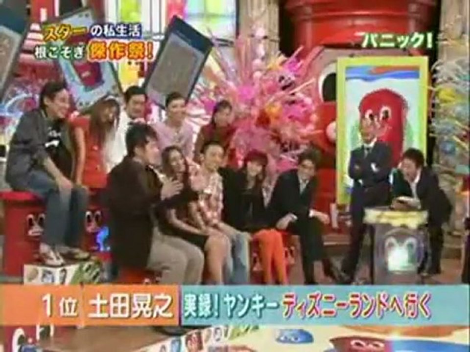 Dx ヤンキーの修学旅行 土田 動画 Dailymotion