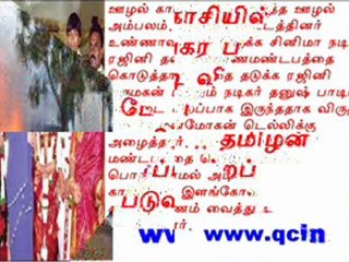 TAMIL NEWS UPDATED  28-12-2011  DAILY TAMIL NEWS
