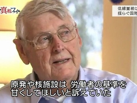 20111228追跡！真相ファイル「低線量被ばく　揺らぐ国際基準」ICRP、低線量被ばくのリスクを半分に過小評価していた。