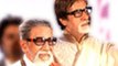 Amitabh Bachchan & Balasaheb Thackeray - Ayurvedic Garbha Sanskar - Book Launch