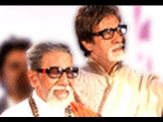 Amitabh Bachchan & Balasaheb Thackeray - Ayurvedic Garbha Sanskar - Book Launch