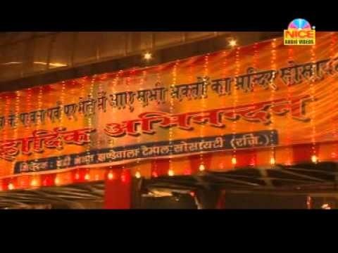 Hindi Devotional Song - Menu Teri Zaroorat Hai Maa - Maa Teri Chunri