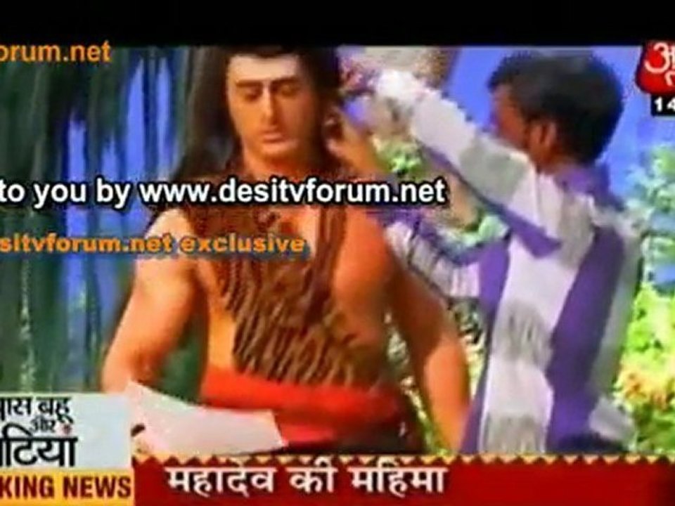 Mahadev Ki Mahima