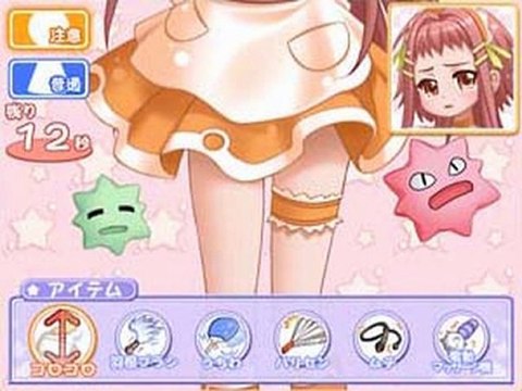 Osouji Sentai Clean Keeper Wii ISO Direct Download (JAPAN) (NTSC)