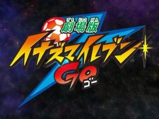 [Inazumafansub] Inazuma Eleven GO Le Film (10 Premières Minutes)