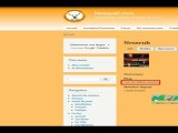 Tutoriel Nesspah.com - Créer et gérer un blog gratuitement et facilement
