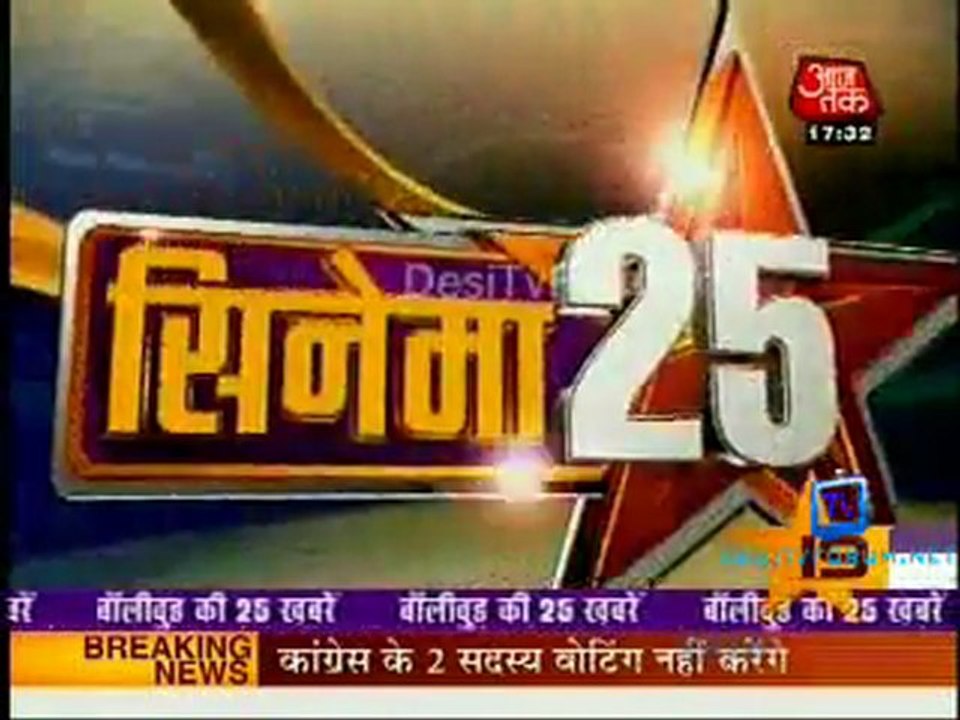 Movie Masala [AajTak News] - 29th December 2011 Video Watch p1