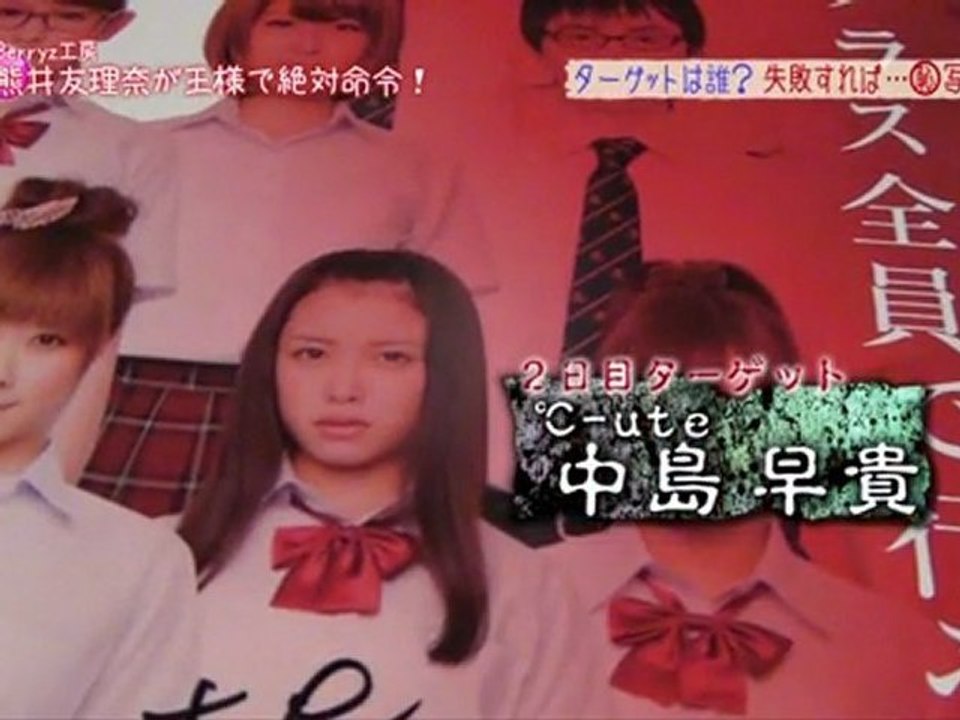 111215 HelloPro! TIME　34