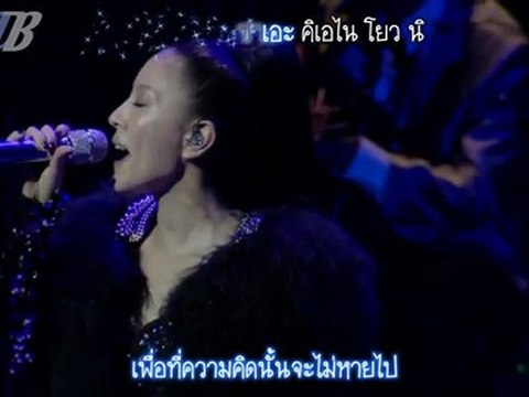 [MNB] BoA - Milestone (Live) [THAI SUB]
